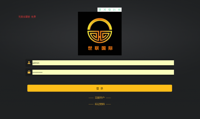 2019最新微盘对接码支付完美运营源码-灵感源码社区