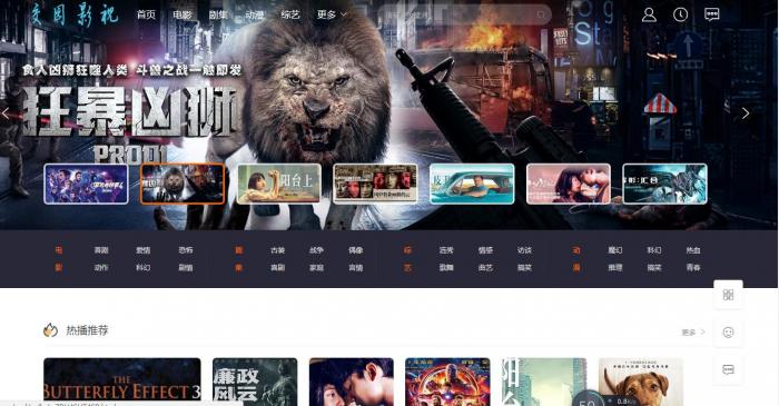 新版校园影视网站源码，全开源-灵感源码社区