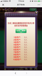 H5百人牛牛 完整运营版源码分享-灵感源码社区