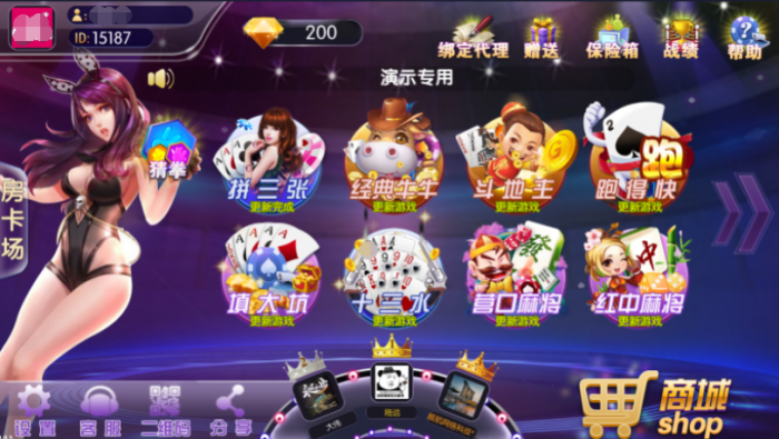 闲来锋游房卡源码场 金币场+俱乐部完整游戏源码分享-灵感源码社区