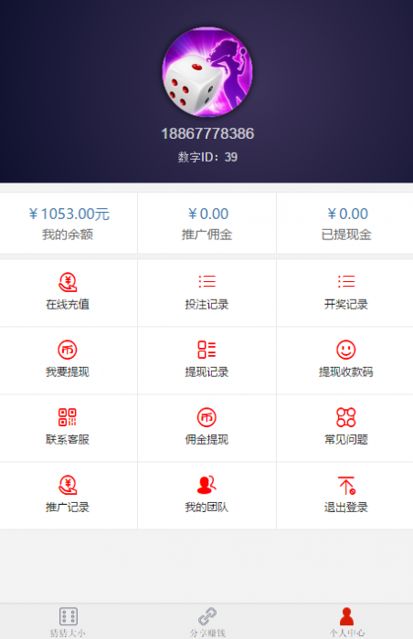 全新猜猜乐H5游戏全新UI程序源码无需公众号-灵感源码社区