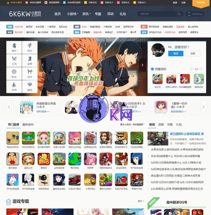 新版《核弹头new》手机H5小游戏网站源码 在线小游戏源码带手机版-灵感源码社区