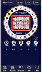 H5微信奔驰宝马转盘游戏源码后台可控制-灵感源码社区