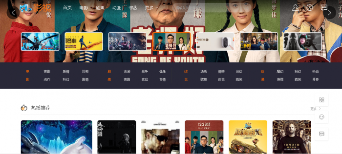 全新米酷影视6.0开源CMS自动采集全网影视手机App可对接微信-灵感源码社区