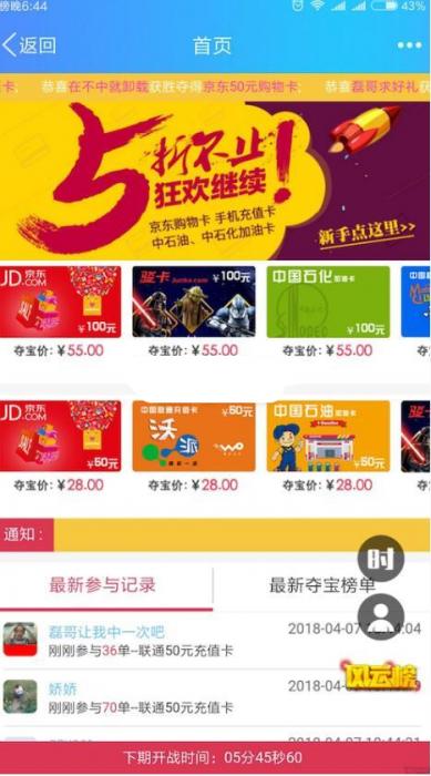 最新在线双人夺宝最新优化版程序源码 内附安装教程-灵感源码社区