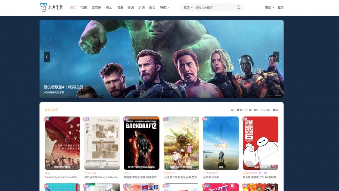苹果CMS V10 大橙影视模板V3.15-灵感源码社区