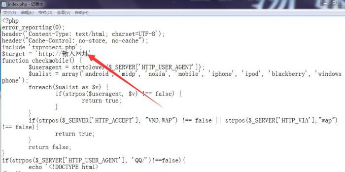 最新qq微信防红跳转网站源码-灵感源码社区