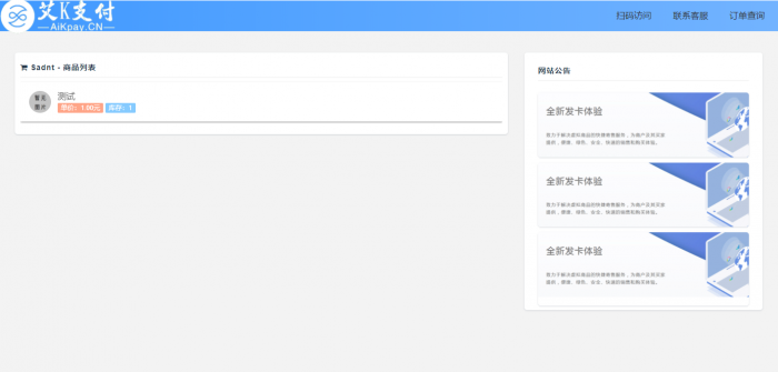 蓝色经典风格个人发卡程序打包分享-灵感源码社区