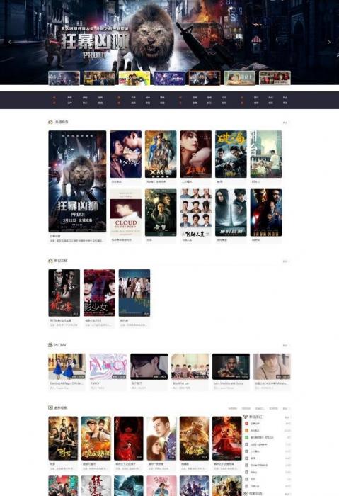 简约校园影视网站源码免费下载 全开源+会员电影+访问采集-灵感源码社区