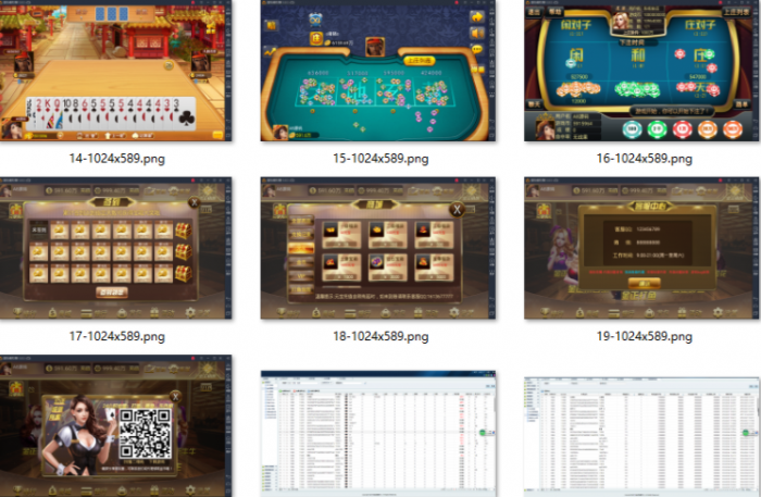 金正运营级棋盘完整源码+6款子游戏源码+bu鱼源码[完美可控]-灵感源码社区