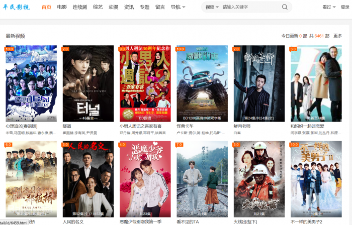 苹果cmsv10+大橙子3.16模板(已做去广告处理)全站数据打包-灵感源码社区