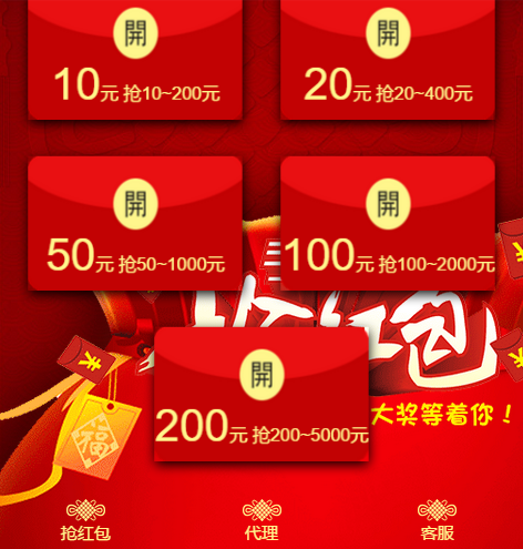 2019年最新款免公众号红包互换红包游戏源码运营版-灵感源码社区