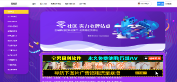 最新云铺购社区3.5完整版程序源码-灵感源码社区