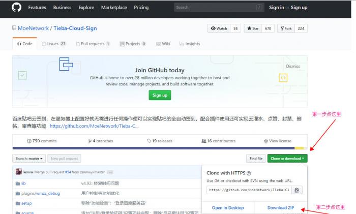 最新版百度贴吧云签到网站源码-灵感源码社区