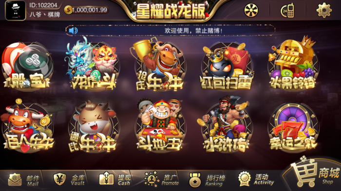 星耀战龙刀锋特别3合1完整运营版网站源码-灵感源码社区