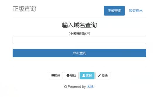最新访彩虹正版授权系统无后门全解-灵感源码社区