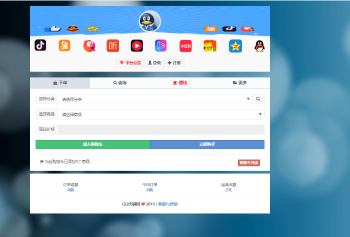 最新彩虹daishua5.5破 解除后版本-灵感源码社区