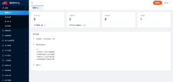 千月影视APP双端 源码全开源可运营 五级分销 2019新升级修复版 附成品-灵感源码社区