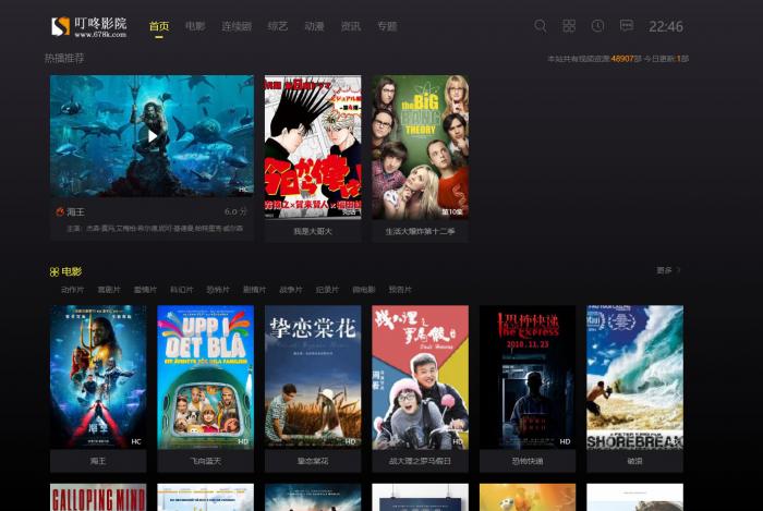 苹果cmsv10黑色精美大气响应式模板 自适应手机端-灵感源码社区