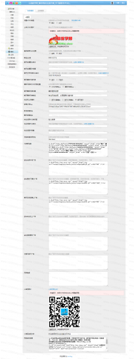最新emlog资源网模板 一款最新的emlog娱乐网源码-灵感源码社区