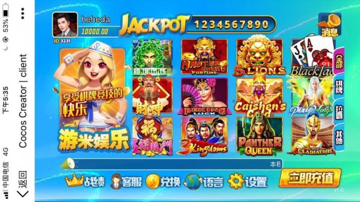 最新H5游米娱乐拉霸游戏电玩城游戏源码-灵感源码社区