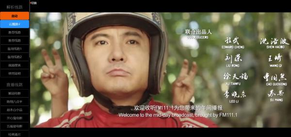 新版无弹窗广告视频二次解析vip影视源码 带后台-灵感源码社区