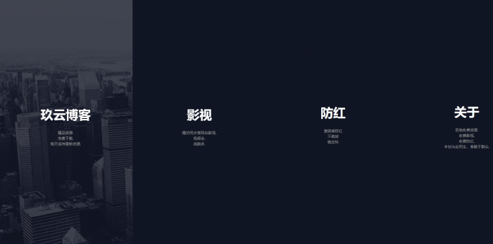 一款动态型自适应的引导页源码-灵感源码社区