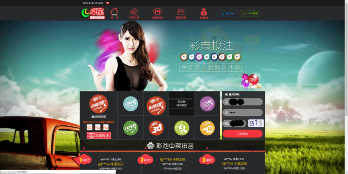 新款卓航娱乐时时C完整版源码程序 WAP手机端 开奖采集（完美运营）-灵感源码社区