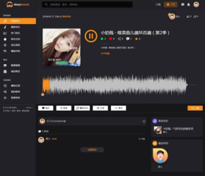 炫酷黑自适应国外PHP音乐网站程序(修复版)-灵感源码社区