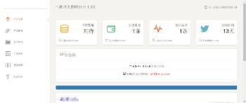 最新5-A防红防报毒短链接源码-灵感源码社区