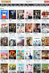 自动采集电影网站PHP源码-灵感源码社区