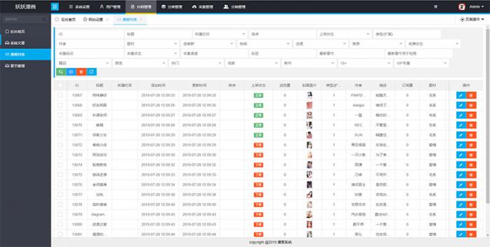 最新Thinkphp内核闲云仿歪歪漫画系统网站源码-灵感源码社区