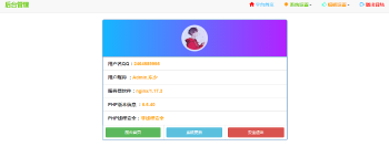 2019最新可用防红程序公益版V1.4|支持跳转/直连生成-灵感源码社区