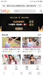 价值600元魅思V10开源无加密修复全能版msvodx站三级分销视频源码独家防封防红-灵感源码社区