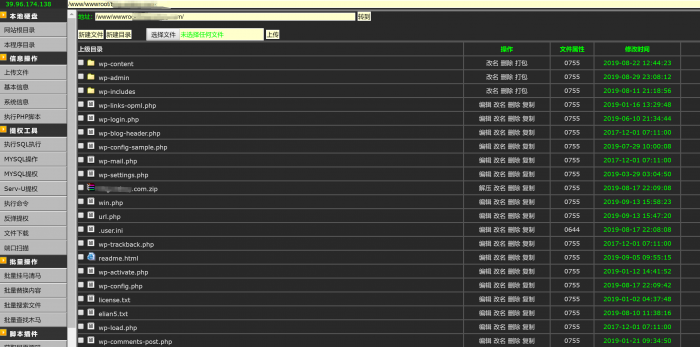 PHP2019最新大马完美过狗过宝塔防火墙等-灵感源码社区