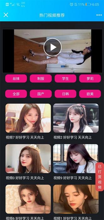 2019诺诺二开视频打赏源码 带试看+超级防封+VIP付费看视频+代理平台-灵感源码社区