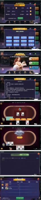 新版水鱼天下无授权qp游戏组件 臭臭强密玩法 双端APP 代理系统-灵感源码社区