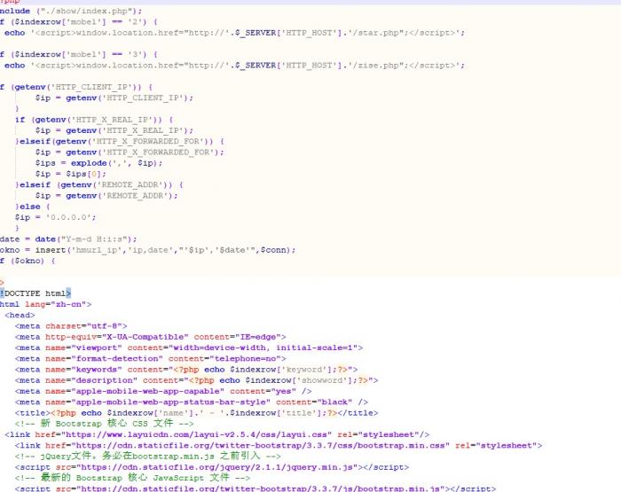 完美运行微信qq防红源码 开源版本无后门-灵感源码社区