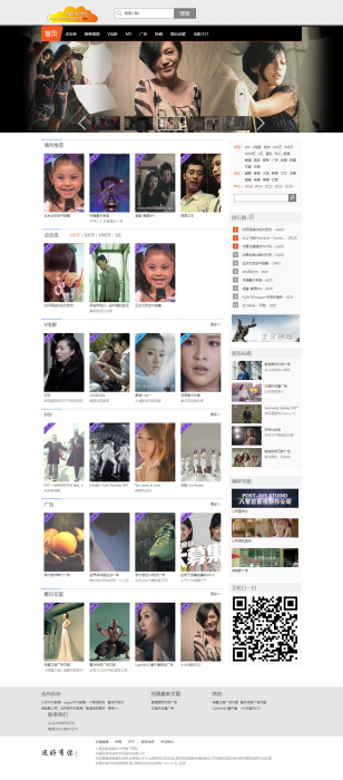 80后影视wordpress主题 门户视频LoveVideo主题 wordpress视频主题-灵感源码社区