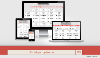 网站缩略图生成PHP源码-灵感源码社区