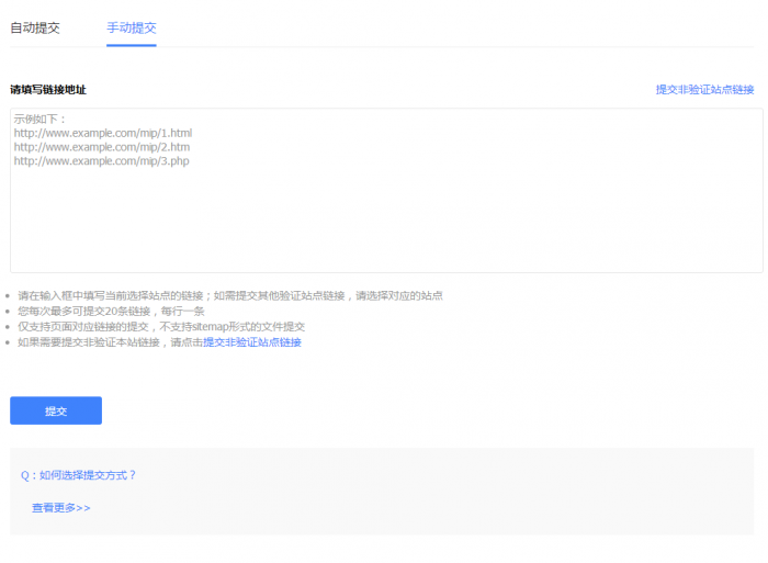 帝国CMS熊掌号插件和百度站长工具自动推送 带使用教程-灵感源码社区
