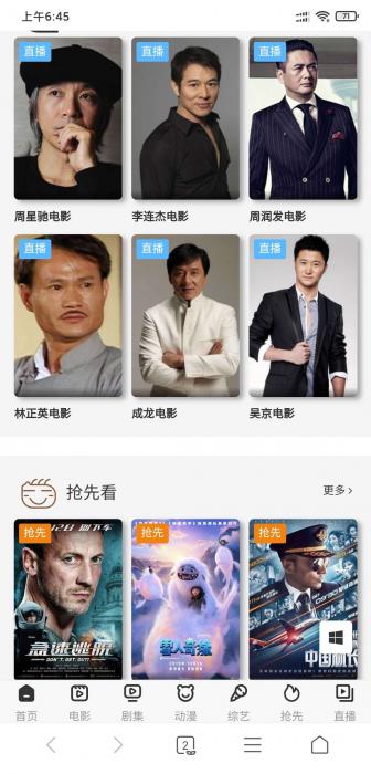 最新YYCMS影视源码_比米酷好用_模板超好看-灵感源码社区