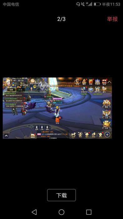 龙之谷手游网站源码及架设详细教程-灵感源码社区