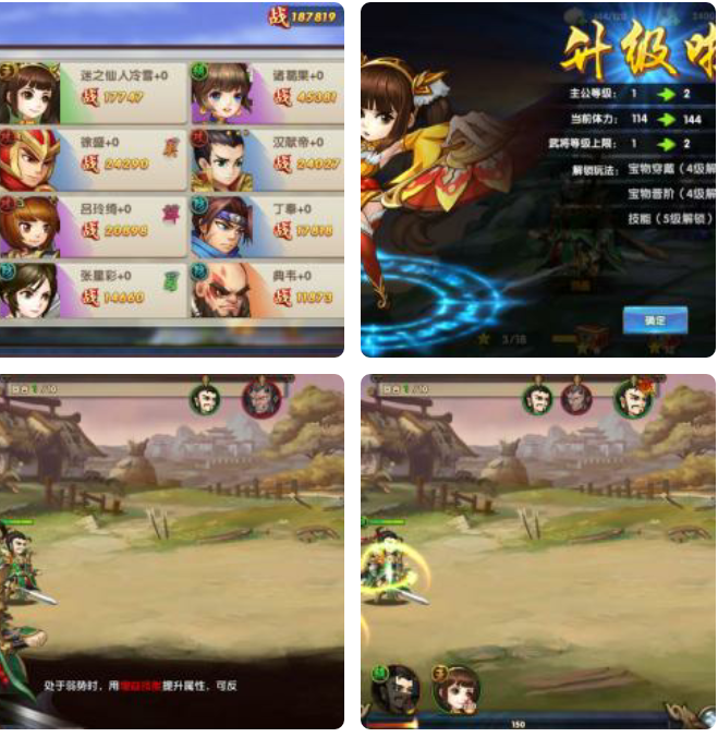 鬼畜三国一键端搭设_外网教程-灵感源码社区