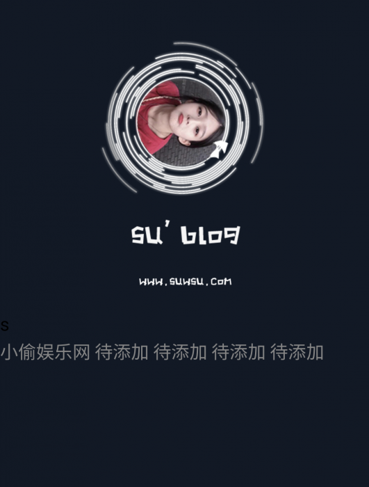 一款黑色大气简洁个人引导页源码-灵感源码社区