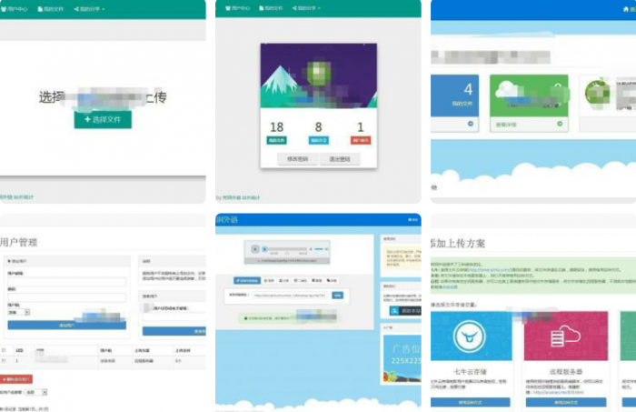 私人网盘树洞外链源码-灵感源码社区
