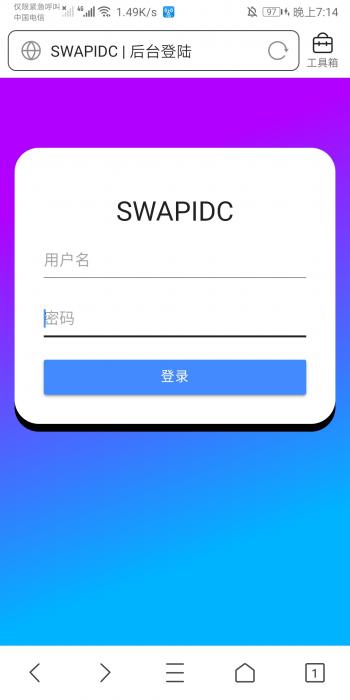 最新SWAPIDC本地后台登陆 - 替换包-灵感源码社区