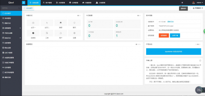 2019柒上网络小说漫画系统3.0双模板自由切换内置采集上线可运营WAP微信在线漫画系统。-灵感源码社区