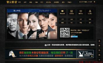 最新智云影视自动资源采集影视源码1.1开源版-灵感源码社区