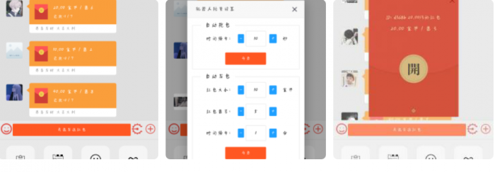 最近特火爆的H5扫雷源码_附教程-灵感源码社区